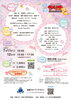 演劇ラボ・アンクラウン第4回公演【エラーの国のアリス～Wonderland Judgement～】