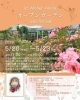 at Atelier Anera オープンガーデン&押し花作品展