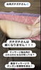 「夏までにもう少し痩せたい！！」