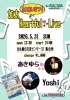 和歌山 加太ふれあい祭り