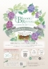 【舞鶴市】Bloom Retreat