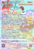 【6/21】占い鑑定とタロット教室やっています