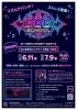 BBB school 初心者専用エクササイズ体験会