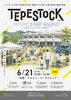 TEPE STOCK vol.1　FATHER’S DAY MARKET