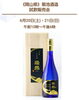 菊池酒造試飲販売会
