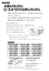 【図書館】6月10日(水)・20日(土)・24日(水)　えほんのじかん・土ようびのえほんのじかん