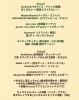 【6/6】男と女のパラダイスマーケット♪