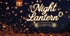 Night Lantern（ナイトランタン）