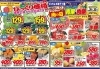 ビオルネ地下1階　アジブレーニエ