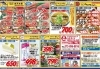 ビオルネ地下1階　アジブレーニエ