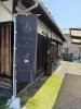 【6/14】第7回 カフェ晴レ家イベント