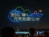 令和8年度 港まつり花火大会