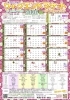 ★【岡谷市イベント】諏訪湖ハイツフリーマーケット2026／6/28・7/26・8/23・9/27・10/25・11/15