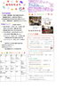 子育て支援センター「めだか」だより6月号（朝霞市）
