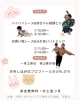 家族の絆が深まる！ハイハイレース＆お買い物レース＆リトミック