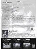 【10/25】大西梨里ピアノリサイタル《愛媛公演》～ロシアとドイツ、音楽の血脈～