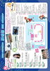 第20回あいずみ商工会納涼祭