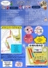 兵庫神戸縁日2026