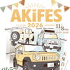 【11/8】AKiFES 2026