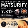 MATSURIFY