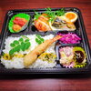 幕の内弁当エビフライ入り「11月９日のお弁当」