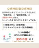 この2つの交感神経もとっても大事。「ホリスティカルハーブテントハーブ「メディテーション」」