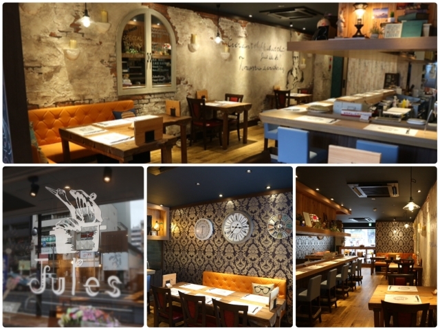 西洋料理 Jules ジュールス カジュアルフレンチ 千種区春岡 名古屋市東区 千種区の子連れランチ大 大特集 まいぷれ 名古屋市東区 西洋料理 Jules ジュールス カジュアルフレンチ 千種区春岡 名古屋市東区 千種区の子連れランチ大 大特集 まいぷれ 名古屋市東区