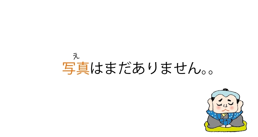 長野市篠ノ井 しゃぶしゃぶブッフェ しゃぶ葉 長野篠ノ井店 が2月オープン予定 長野市の開店 閉店情報 まいぷれ 長野市