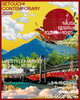 Setouchi Contemporary 2026