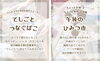 てしごとつなぐ市 vol.4