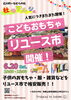 杜のマルシェ