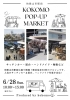 kokomo pop-up market