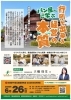 行列ができるお店には理由がある。