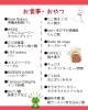 第160回「おはよう！からはじまる イタミ朝マルシェ♪」