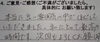 「お客様の声（１１） 本当に良い雰囲気の中で ほぐしていただきました。 私にとって最高の時間です。 次回もよろしくお願いします。」