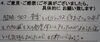 「お客様の声（１８）照明・アロマ・音楽　とてもリラックスできました。 マッサージも力加減をその都度聞いて下さったのが よかったです。 とても気持ちよかったので、また来たいです(*^-^*)」