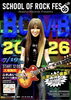 Akashic Records Presents School Of Rock Fes Bomb