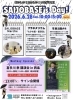 【6/28】SAIJO BASE’S Day!