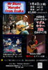 【7/4】Mr.Blues “Manabe” from Osaka
