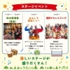 ★【諏訪市イベント】並木deマルシェ～1日限りの青空食堂／6月21日