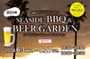 SEASIDE BBQ & BEER GARDEN