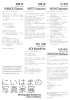 【5/26～6/21】にいはまの写真家展