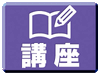 7/25 ［午前の部・追加開催分］天文学講座　見えないものほど多くを語る～ブラックホール研究の過去・現在・未来～【八十二文化財団】