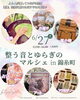 整う音とゆらぎのマルシェ