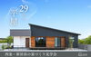 【6/19～22】家づくり、まずは体感から。「平屋＆2階建て見学会」