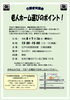 介護者交流会　【老人ホーム選びのポイント！】