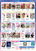 【8/8】夢かけフェス2026