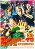SAKAMOTO DAYS