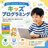 きみだけのペットを育てよう