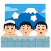 【子ども未来館】「親子de銭湯」～親子でペンキ絵制作～
